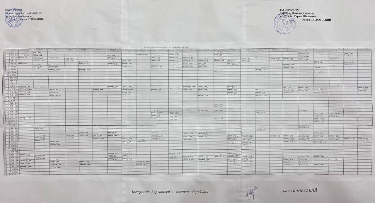 photo 2025 10 10 12 27 32