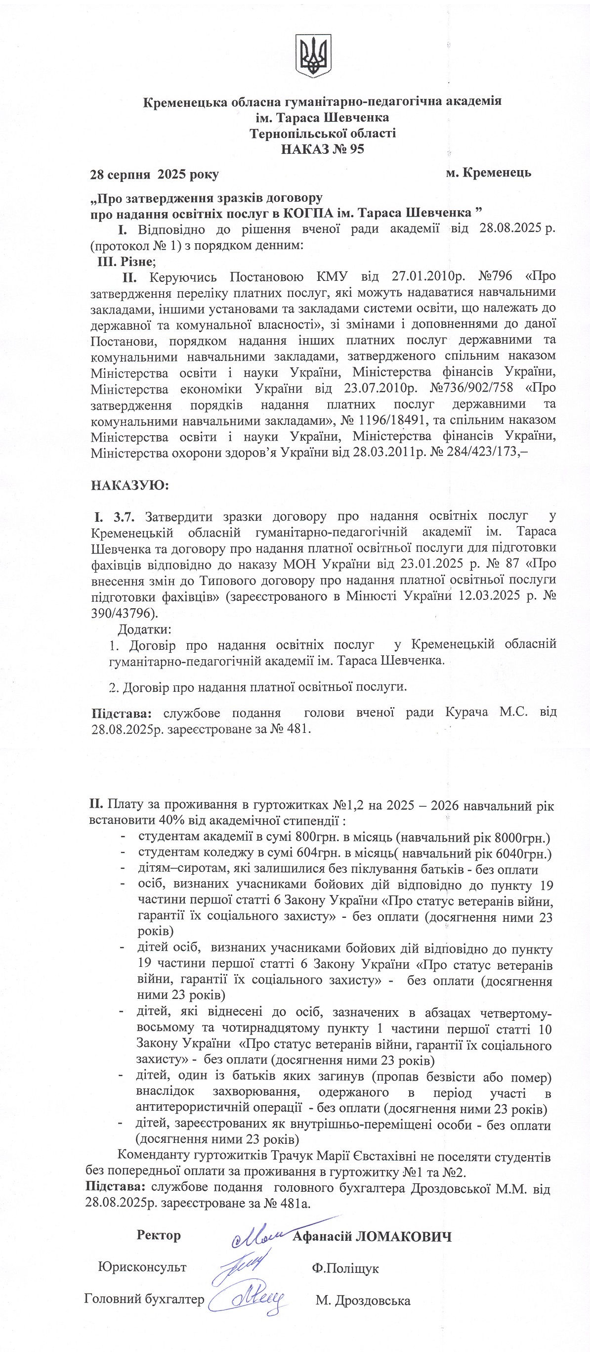 ca2367ee 3ac4 461f ac79 af21fdc23dda (1)