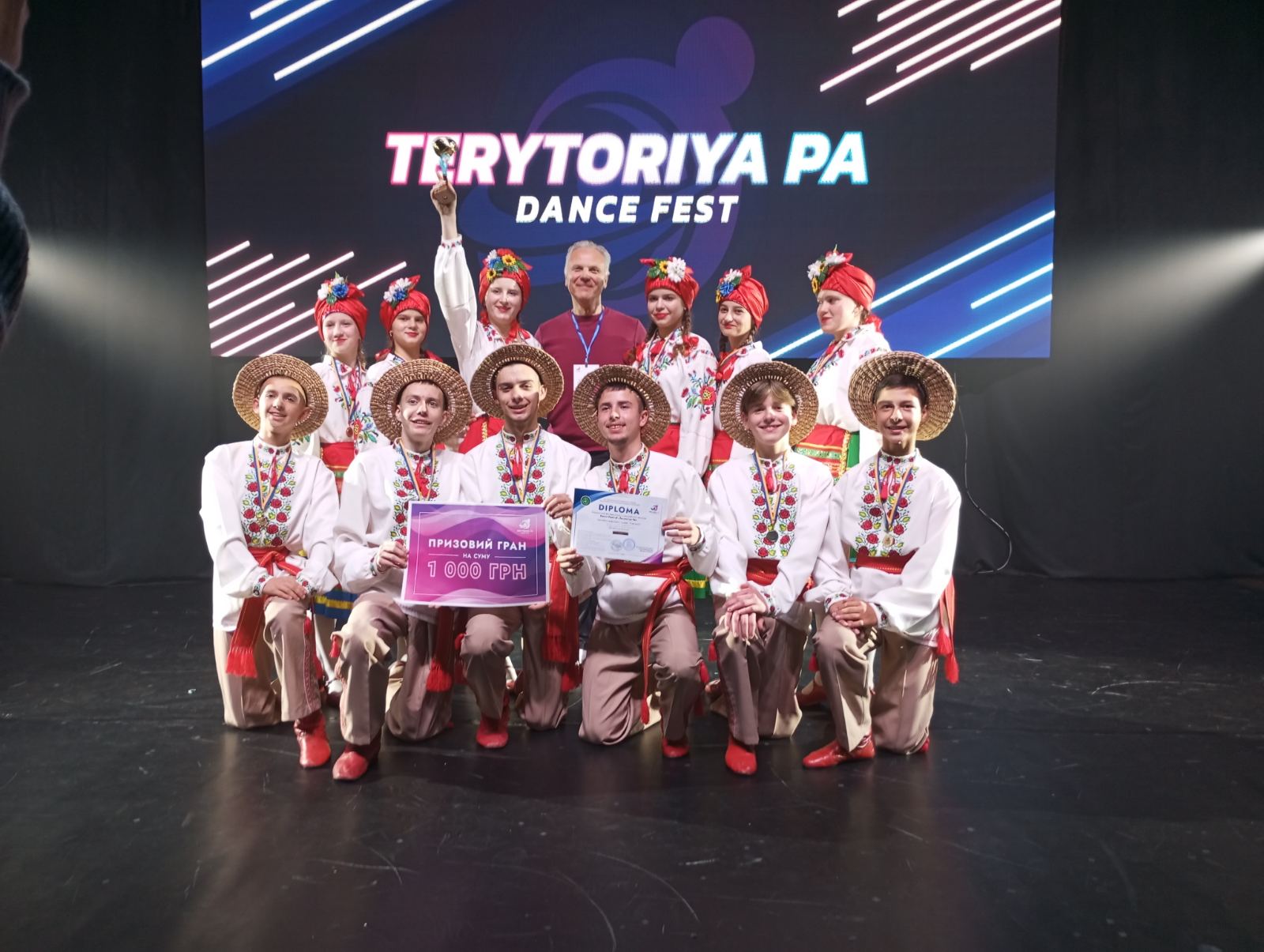 зображення viber 2023 12 01 09 32 59 929