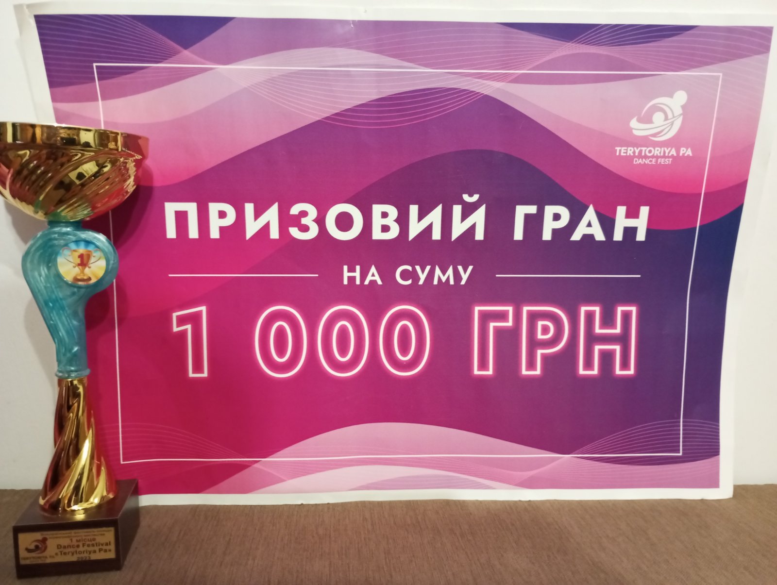 зображення viber 2023 12 01 09 33 00 016