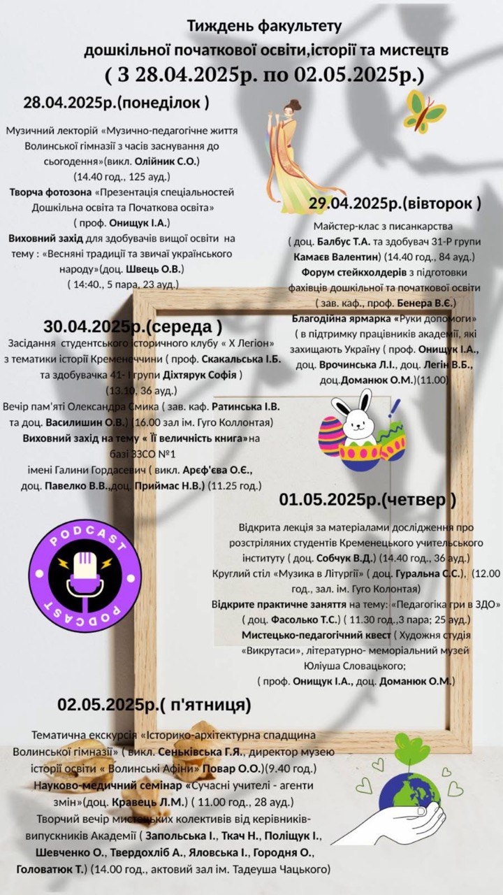 photo 2025 05 19 11 46 11