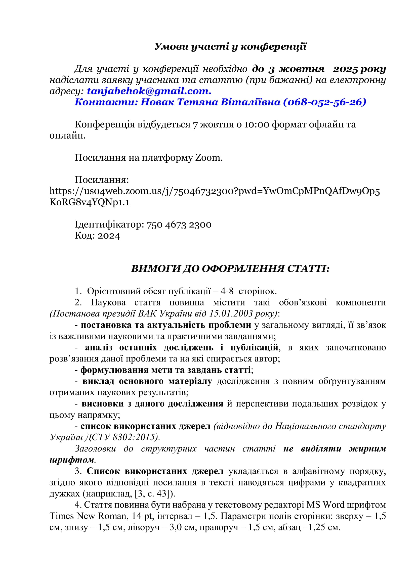 2 5348180297311616862 1