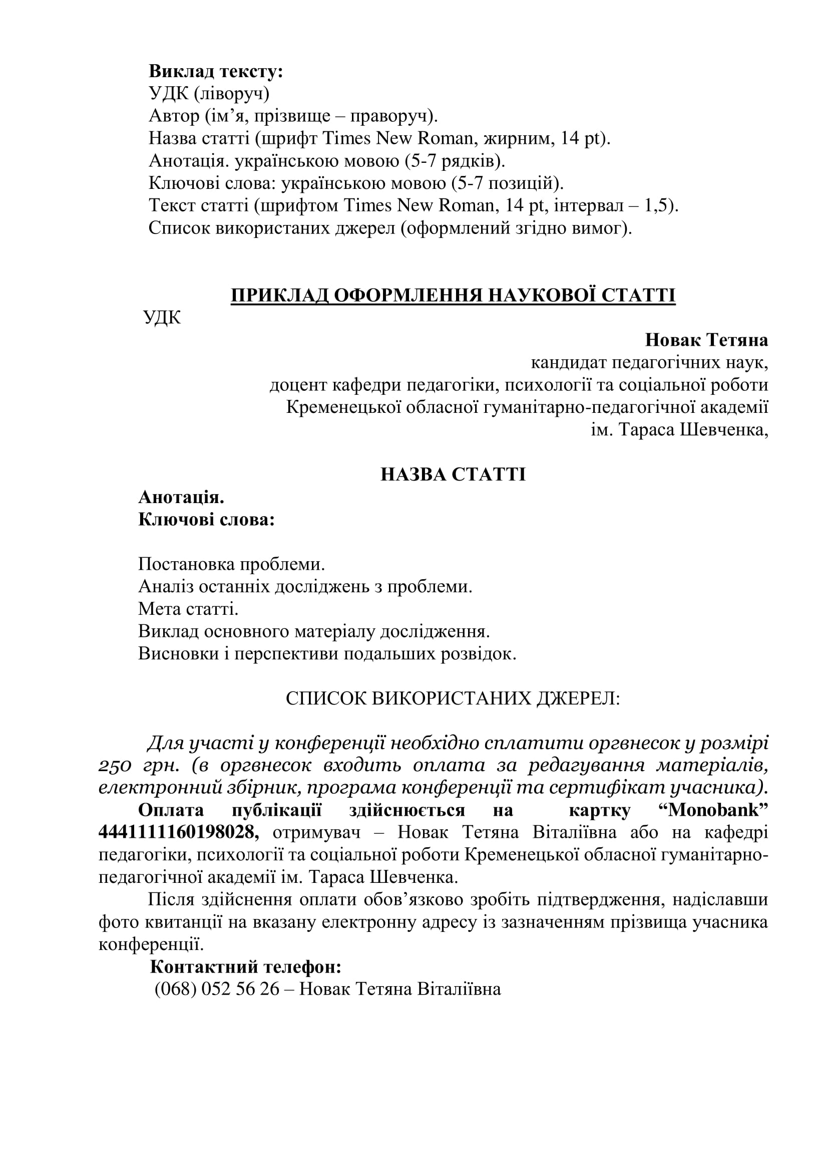 2 5348180297311616862 1