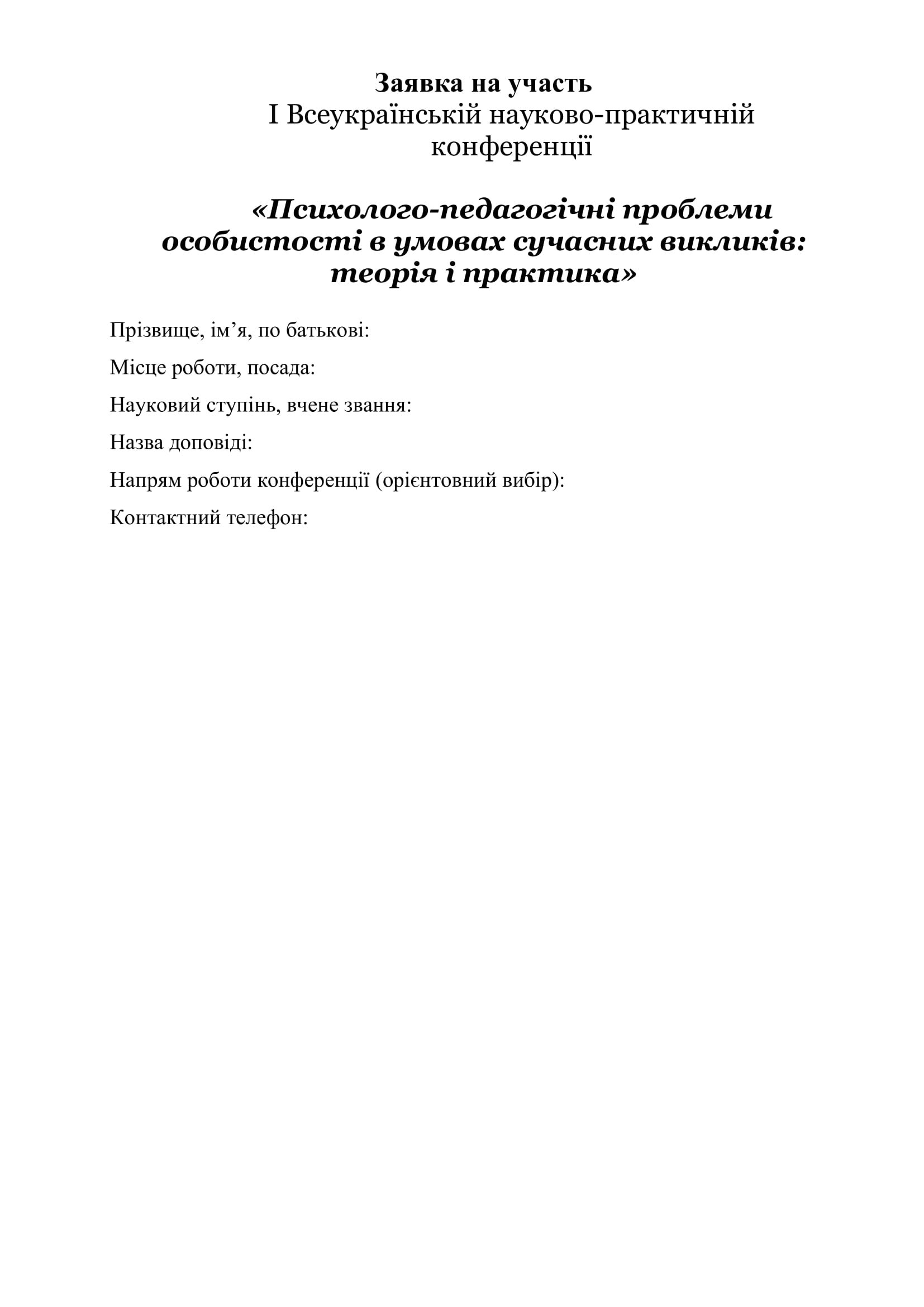 2 5348180297311616862 1