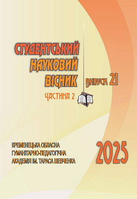 Обкладинка Част 2