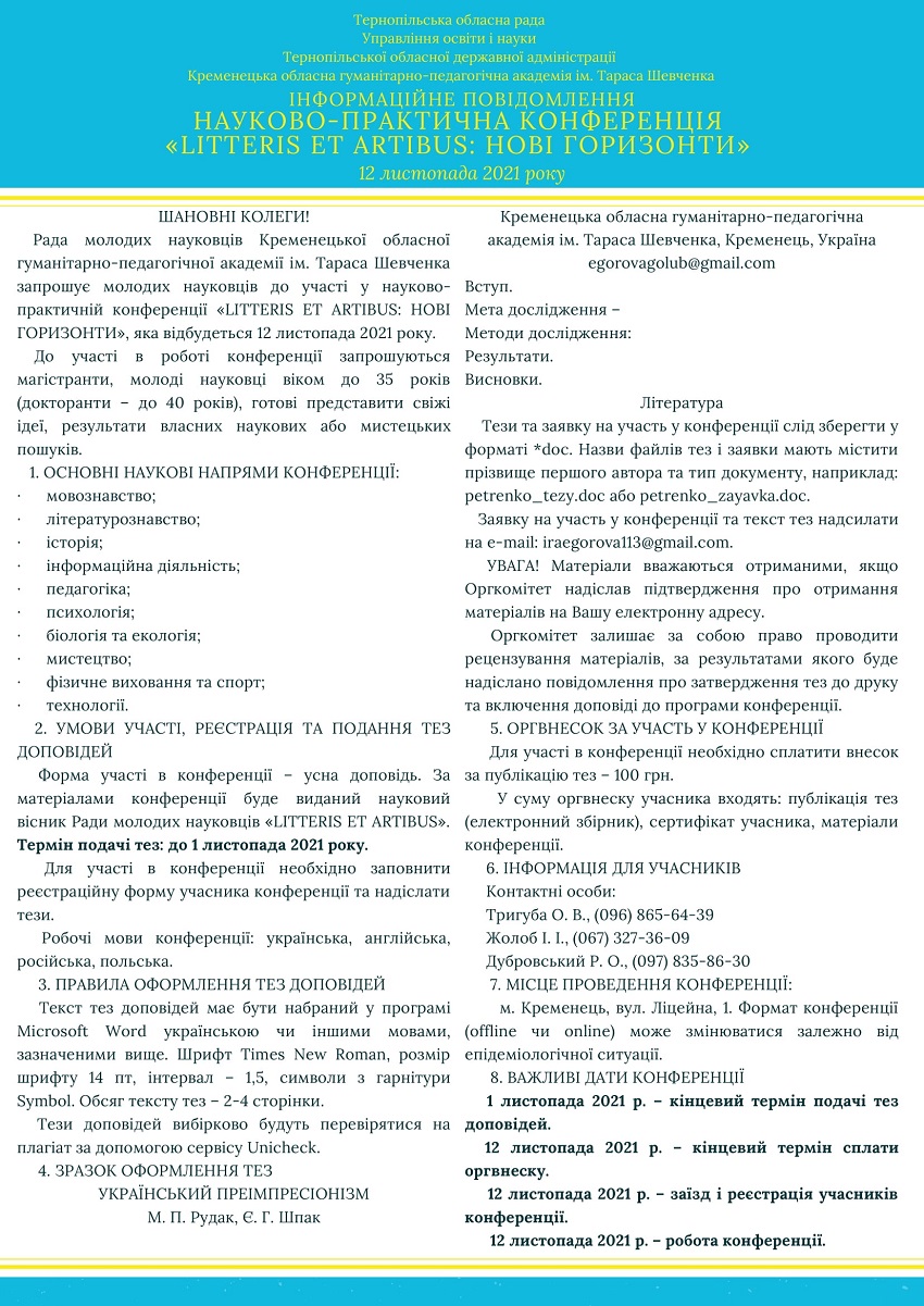 rmn informaz 13 09 2021